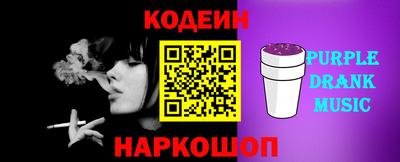 прущая мука Гусь-Хрустальный