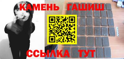 гашик Апшеронск