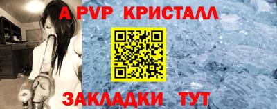 прущая мука Гусь-Хрустальный