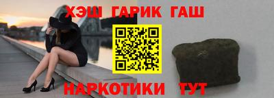дистиллят марихуана Гусиноозёрск
