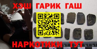 дистиллят марихуана Гусиноозёрск