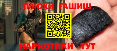 кокаин премиум Изобильный