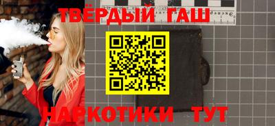дистиллят марихуана Гусиноозёрск