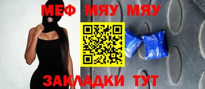 гашик Апшеронск