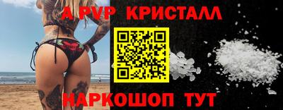 прущая мука Гусь-Хрустальный