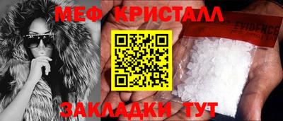 амф Ипатово
