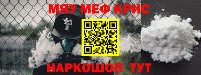 прущая мука Гусь-Хрустальный
