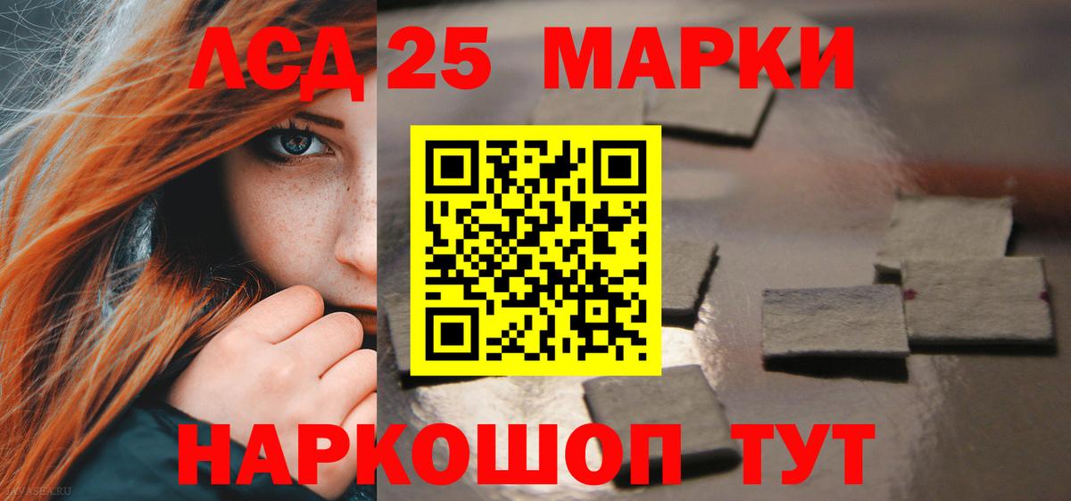 LSD-25 экстази ecstasy  MEGA рабочий сайт  Кудымкар  Вход с VPN 