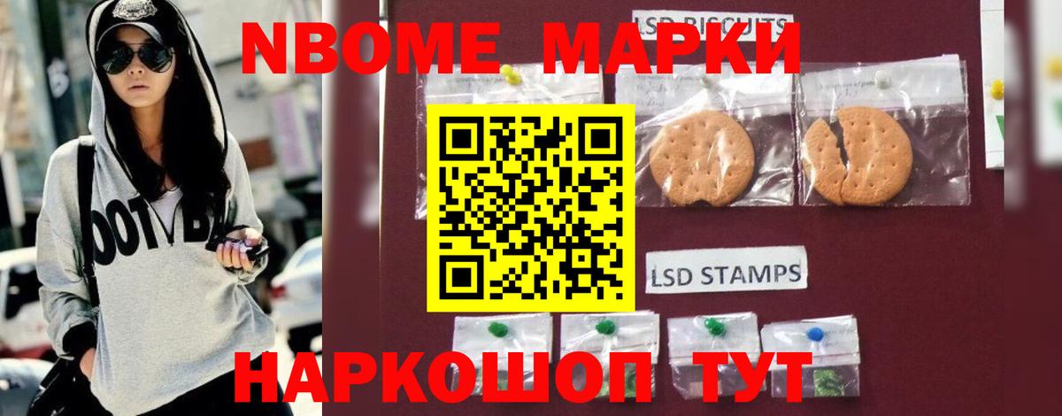 LSD-25 экстази кислота Кудымкар