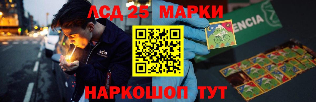 Лсд 25 экстази ecstasy Кудымкар