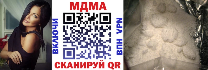 MDMA кристаллы  Кудымкар 