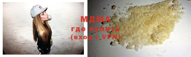 MDMA VHQ  Кудымкар 