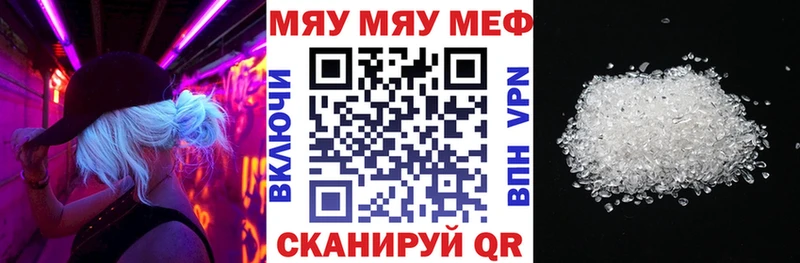 МЯУ-МЯУ мяу мяу  Кудымкар 