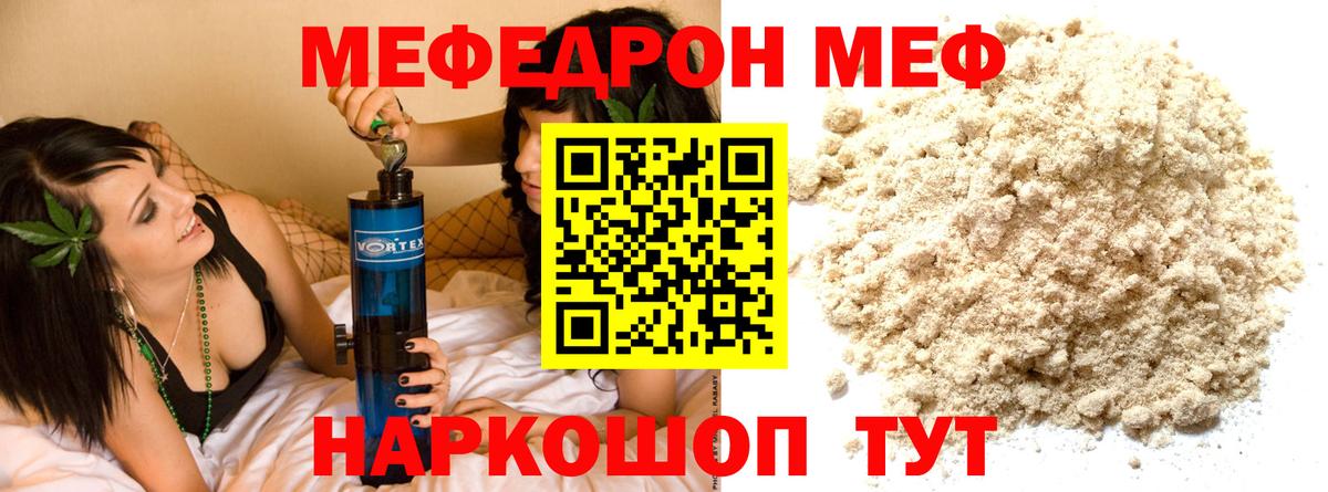 МЕФ Кудымкар