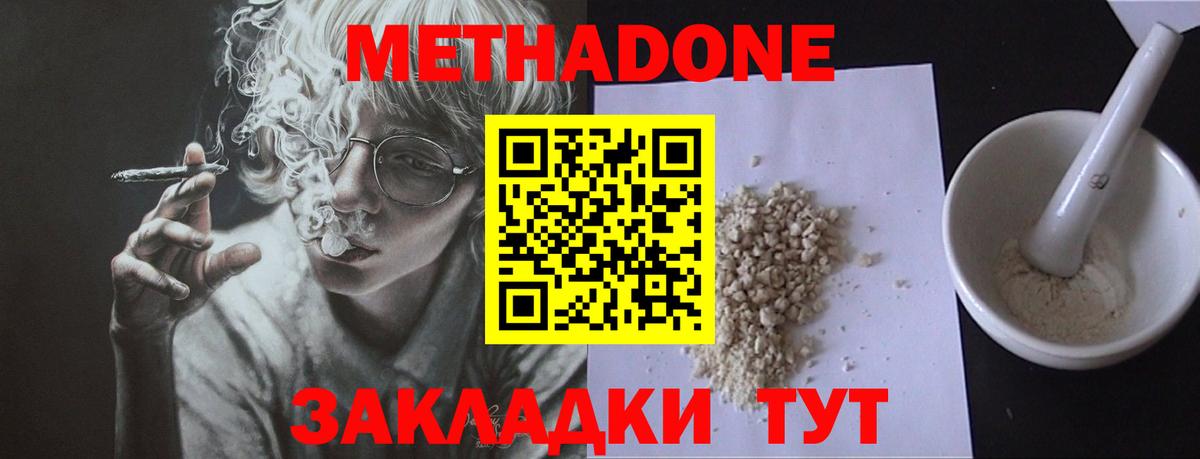 Мефедрон Кудымкар