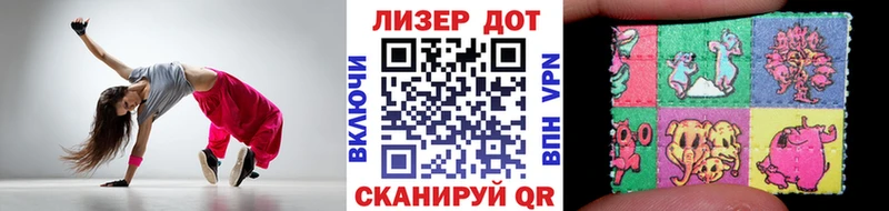 Наркотические марки 1,8мг купить наркотик Кудымкар