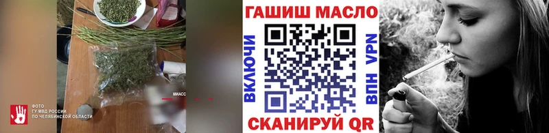 ТГК Wax  закладки  Кудымкар 