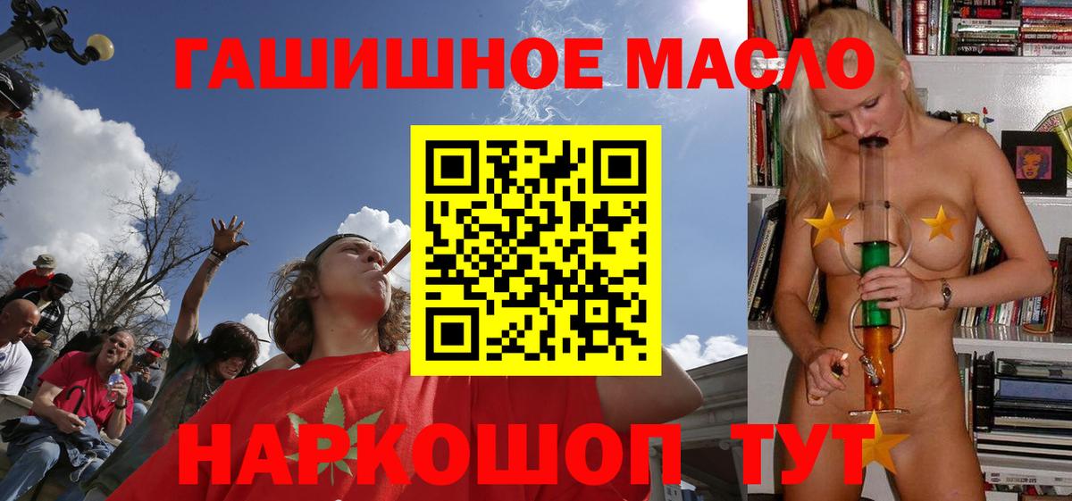 Дистиллят ТГК Wax Кудымкар