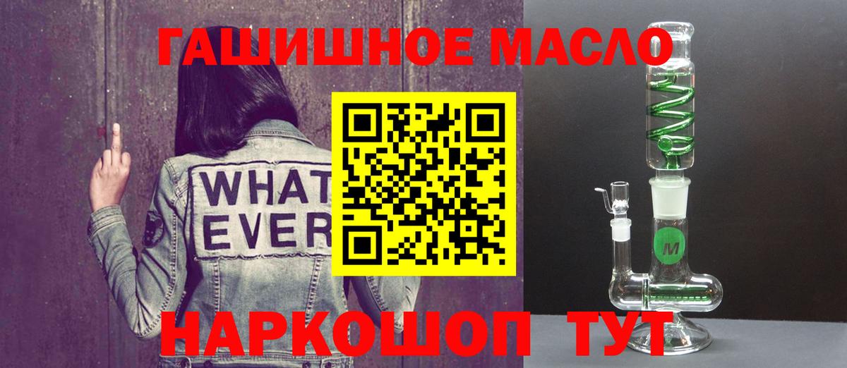 Дистиллят ТГК вейп  Кудымкар 