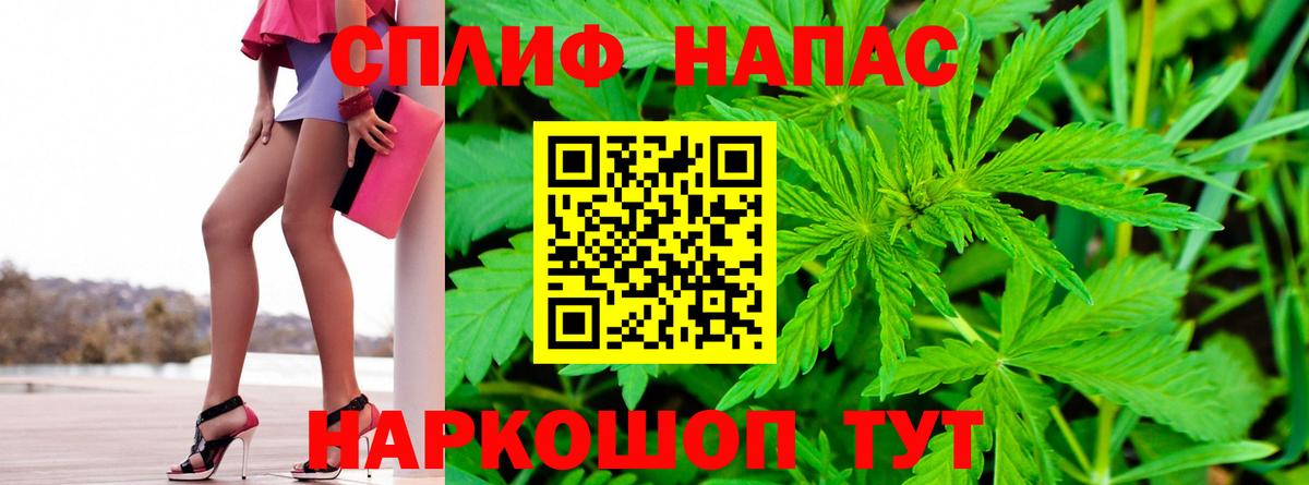 МАРИХУАНА сатива  Шишки марихуана White Widow  Бошки Шишки VHQ  Вход с VPN  Кудымкар  МАРИХУАНА конопля 